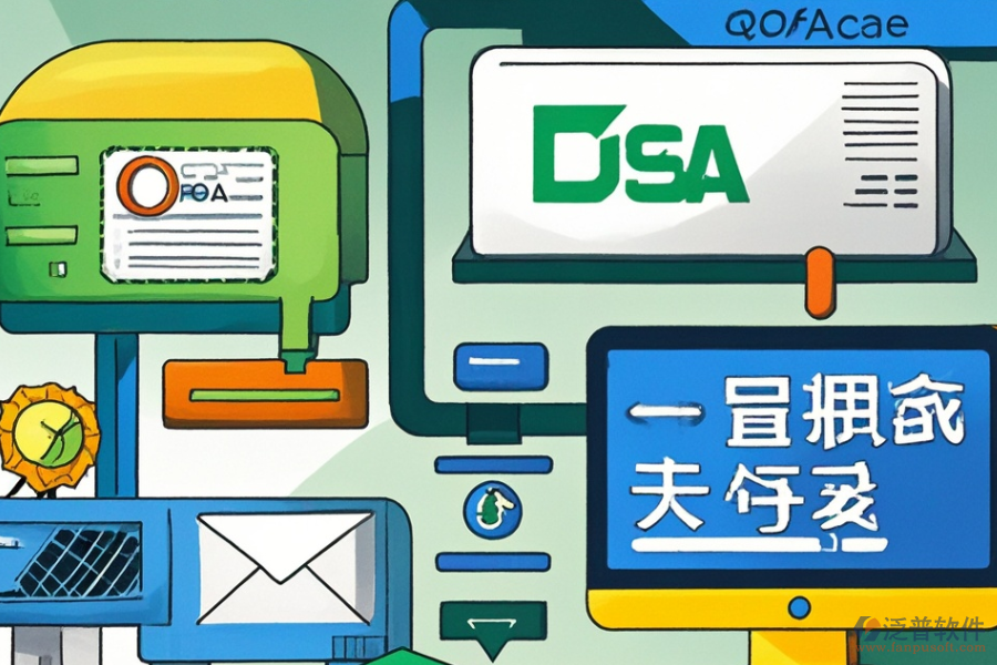 <a href=http://www.digitaldepost.com/oa/ target=_blank class=infotextkey>OA辦公系統(tǒng)</a>研發(fā)選型建議：功能描述詳解？