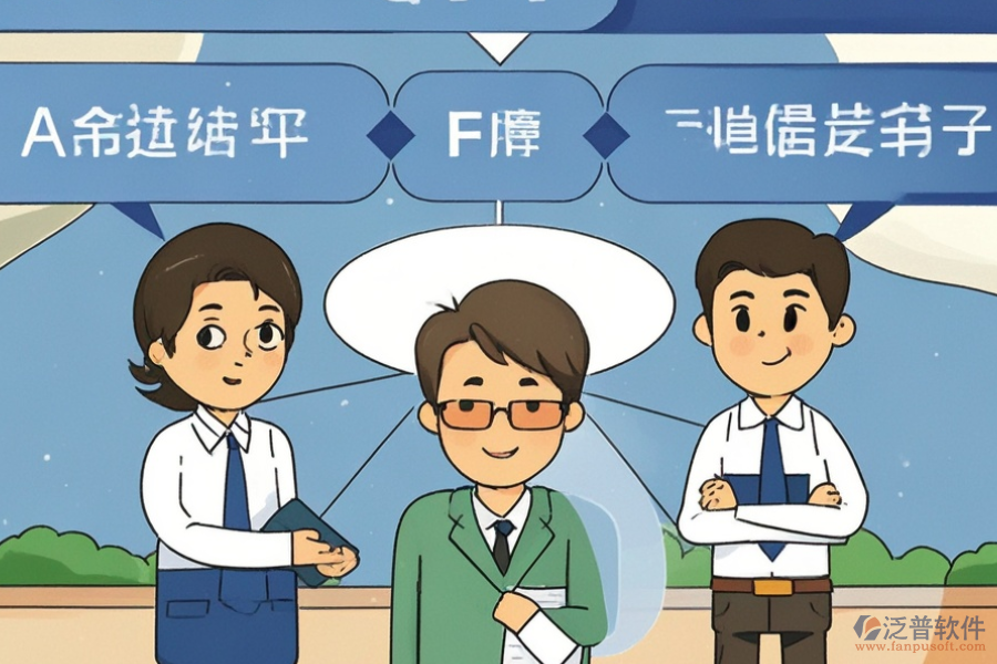 ERP(OA)企業(yè)銷售管理軟件功能需求如何影響報價與實施方案？