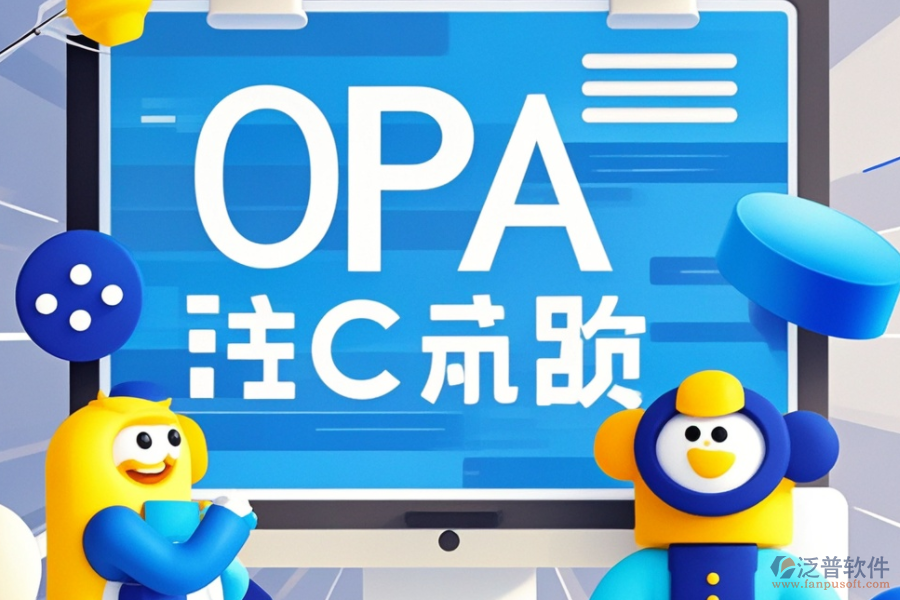 行業(yè)<a href=http://www.digitaldepost.com/oa/ target=_blank class=infotextkey>OA辦公系統(tǒng)</a>哪家品牌最優(yōu)？市場(chǎng)反饋如何？