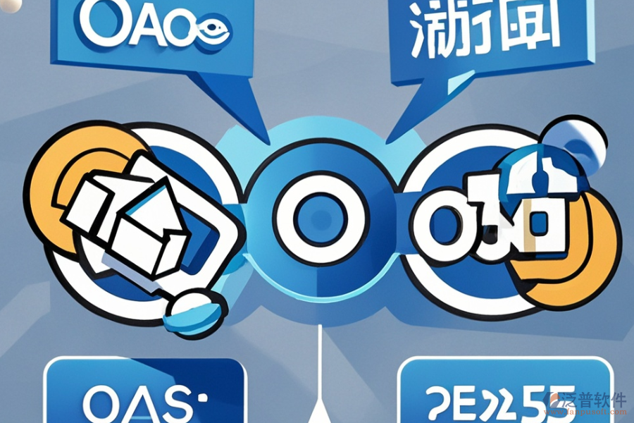 內(nèi)網(wǎng)OA系統(tǒng)相比外網(wǎng)的優(yōu)勢(shì)與特征有哪些？