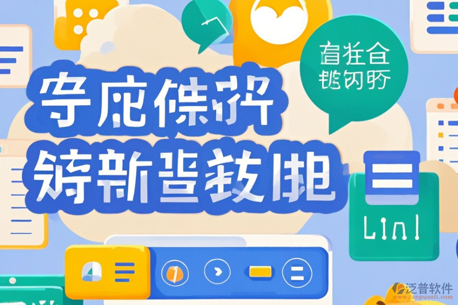 電商OA辦公軟件優(yōu)選哪款？如何正確選購？