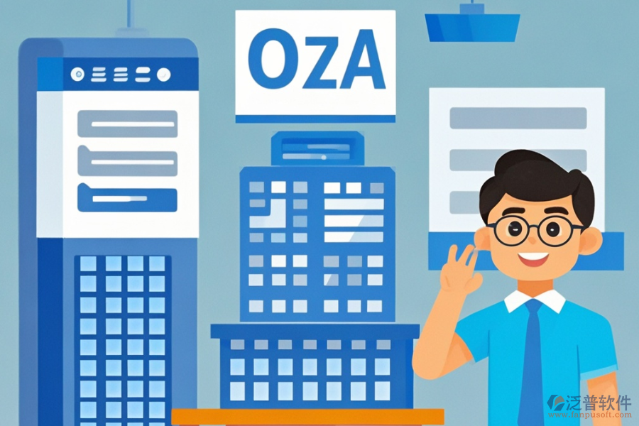 規(guī)劃設計院OA好用推薦及年費用多少？