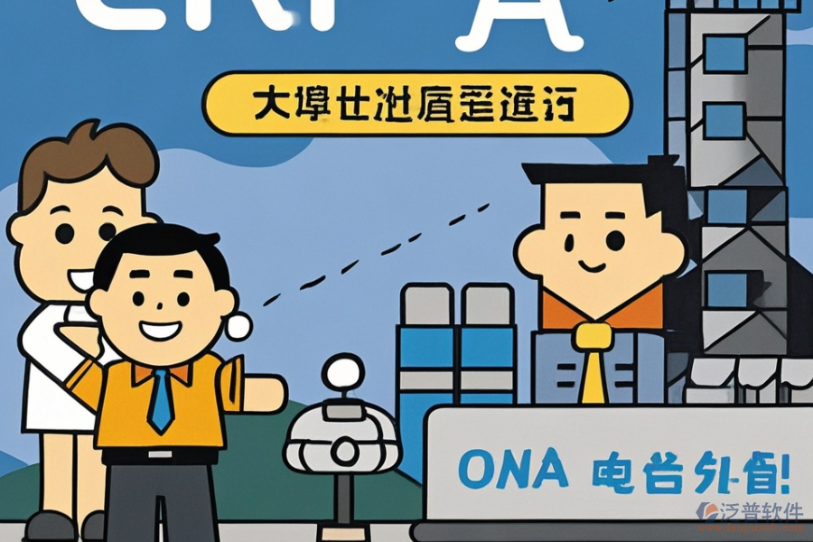 水泥企業(yè)ERP(OA)管理軟件，哪些值得推薦？購(gòu)買渠道有哪些？