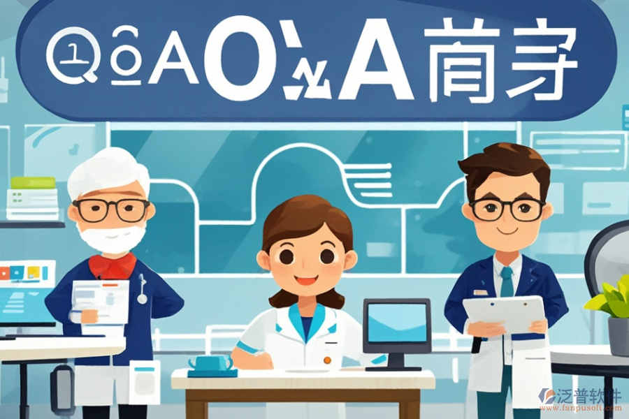 哪家醫(yī)院辦公OA系統(tǒng)服務商更優(yōu)秀以及如何購買最便捷？