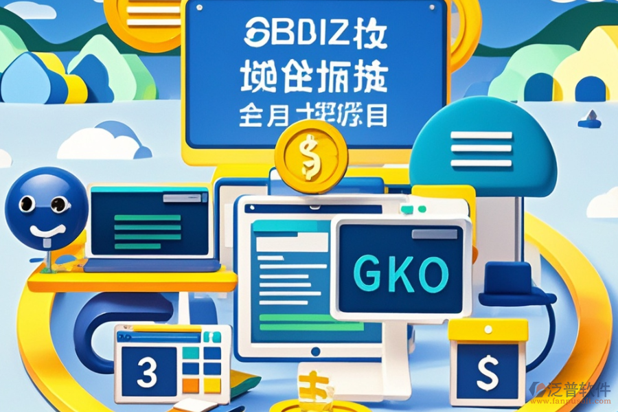 開發(fā)環(huán)境下，集團(tuán)辦公系統(tǒng)軟件定制及二次開發(fā)服務(wù)是怎樣的？
