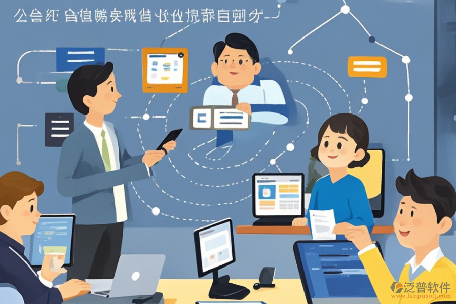 大型辦公系統(tǒng)的運(yùn)行邏輯，對(duì)<a href=http://www.digitaldepost.com/gongsi/xt/ target=_blank class=infotextkey>企業(yè)管理</a>的積極影響？