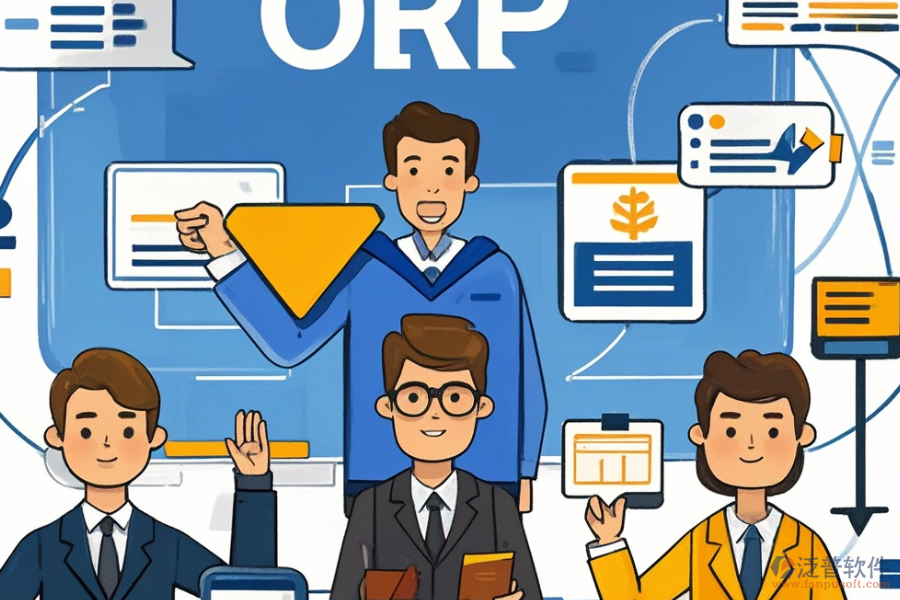 外貿(mào)ERP(OA)財務(wù)系統(tǒng)實施步驟及安裝方法是什么？