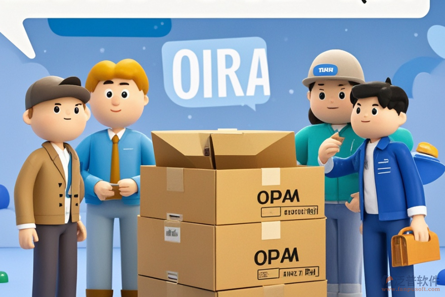 紙箱ERP(OA)管理軟件優(yōu)勢與特點何在？