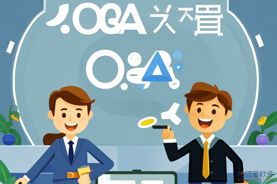 哪款律師事務(wù)所OA系統(tǒng)最好用且價(jià)格合理？
