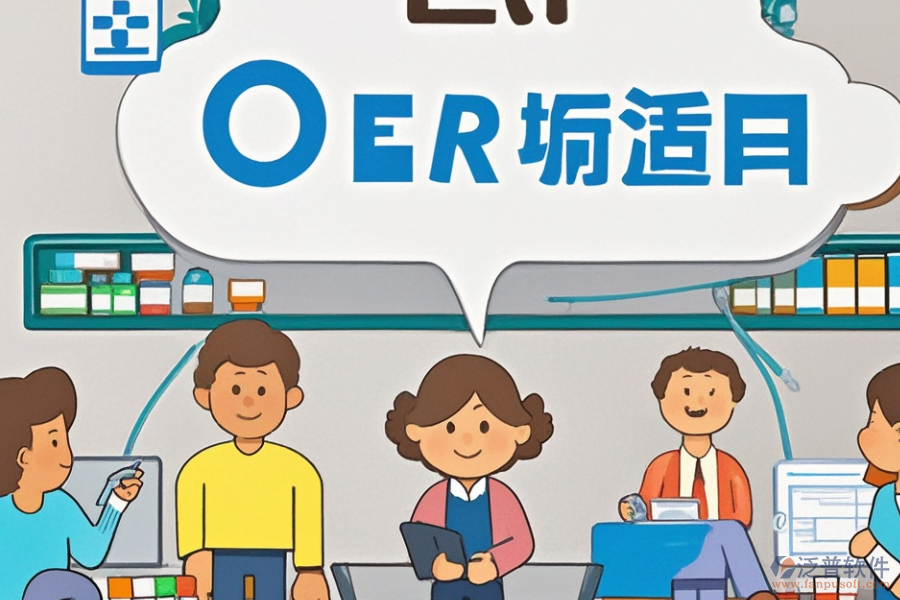 醫(yī)藥流通管理軟件實施服務附帶安裝包教程？