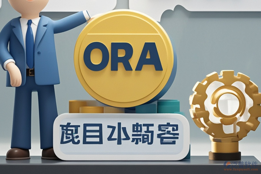 鑄造ERP(OA)管理軟件哪個牌子好？應去哪里購買？