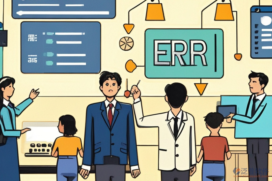 中小企業(yè)ERP(OA)信息管理系統(tǒng)需求分析與實施方案設計同步進行？