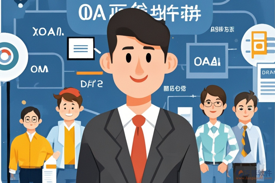 廣告企業(yè)ERP(OA)管理系統(tǒng)需求分析后，如何制定整體解決方案？