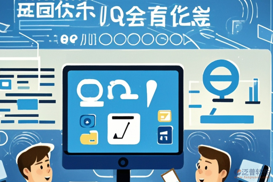 尋求既好用又價(jià)格合理的企業(yè)生產(chǎn)ERP(OA)管理系統(tǒng)？