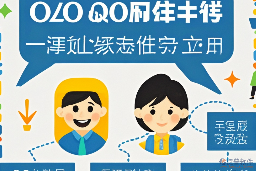 OA綜合管理系統(tǒng)選型要點(diǎn)，各功能模塊說(shuō)明？