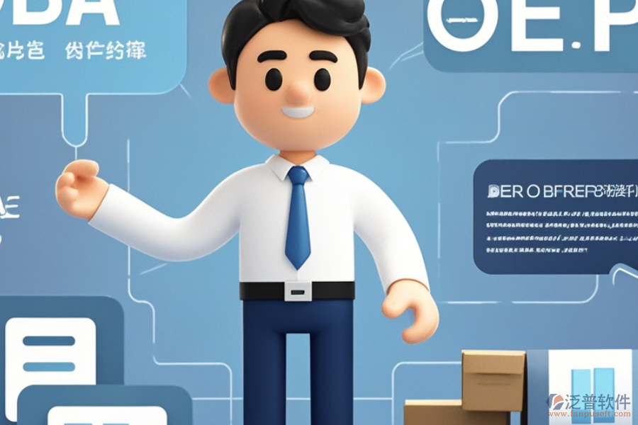 外貿(mào)電商ERP(OA)系統(tǒng)選型要點(diǎn)及主要功能是什么？