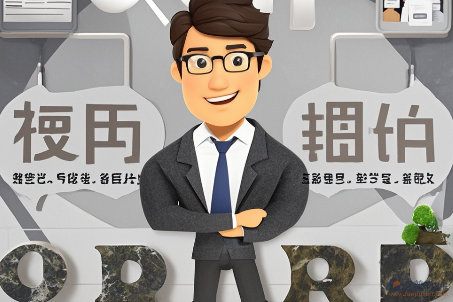 加工業(yè)ERP(OA)軟件哪家強？如何選購最劃算？