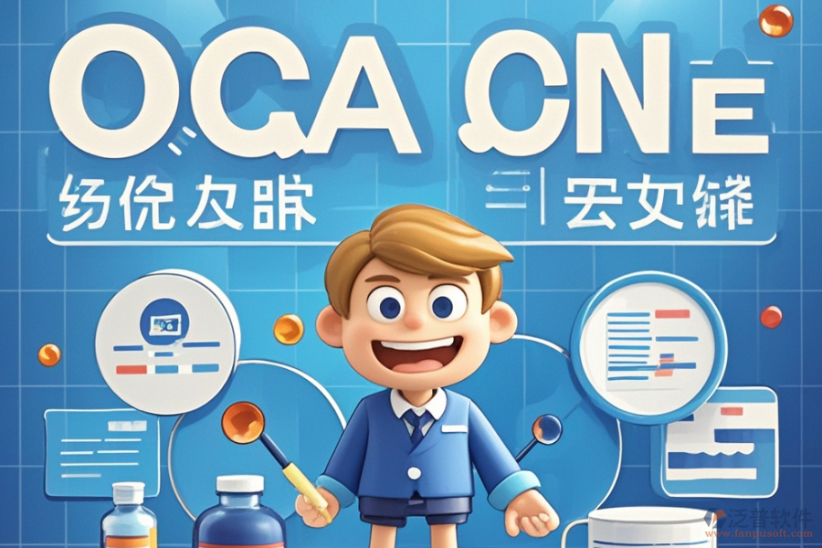 尋求最佳醫(yī)藥行業(yè)OA解決方案及購買價格是多少？