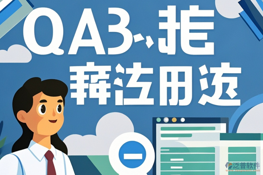 設(shè)計(jì)院OA辦公系統(tǒng)哪家功能強(qiáng)？如何選購(gòu)？
