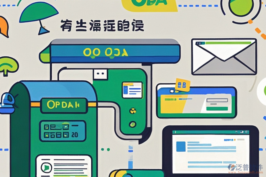 <a href=http://www.digitaldepost.com/oa/ target=_blank class=infotextkey>OA辦公系統(tǒng)</a>行業(yè)選型應(yīng)遵循哪些原則？基本功能概覽？