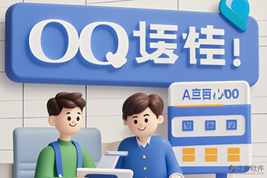 小微企業(yè)OA系統(tǒng)成本效益分析，帶來哪些實際好處？