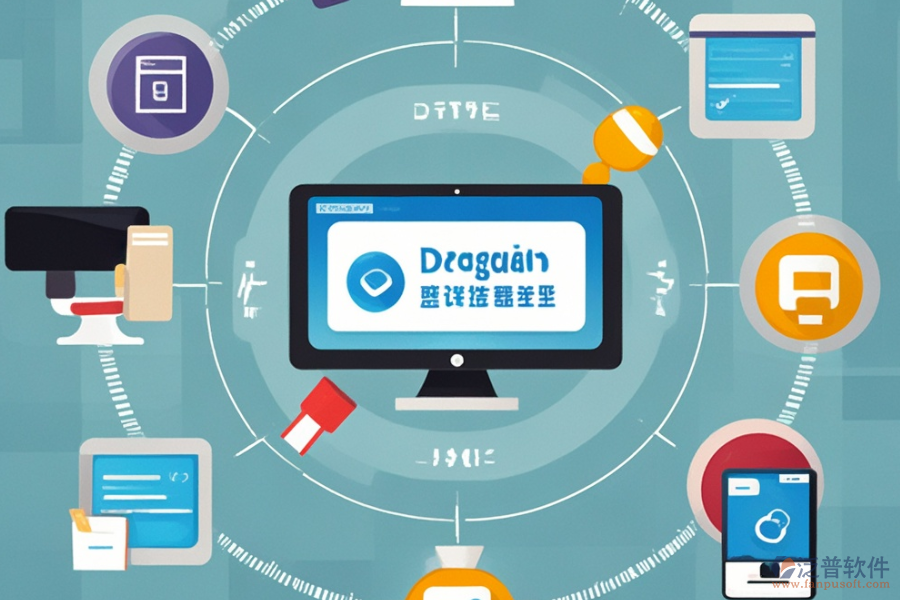 部門辦公管理軟件的開發(fā)定制流程是怎樣的？