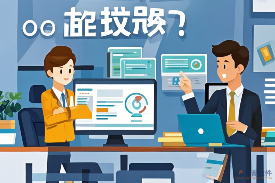 OA軟件外包的優(yōu)勢(shì)及對(duì)企業(yè)有何助益？