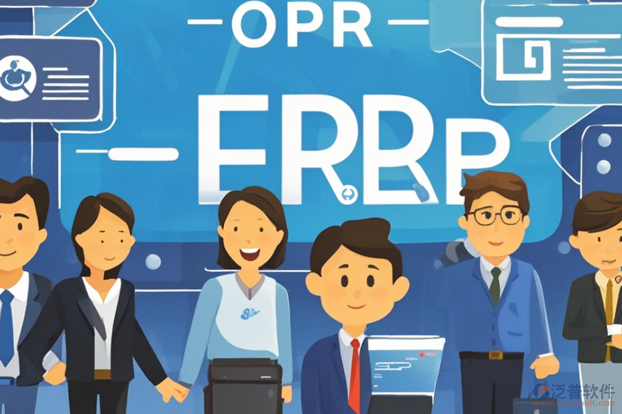 廣告公司ERP(OA)管理系統(tǒng)如何選型？五大核心模塊詳解