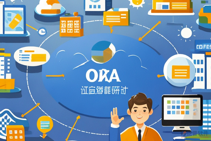 房地產(chǎn)辦公管理軟件的意義及帶來的好處有哪些？