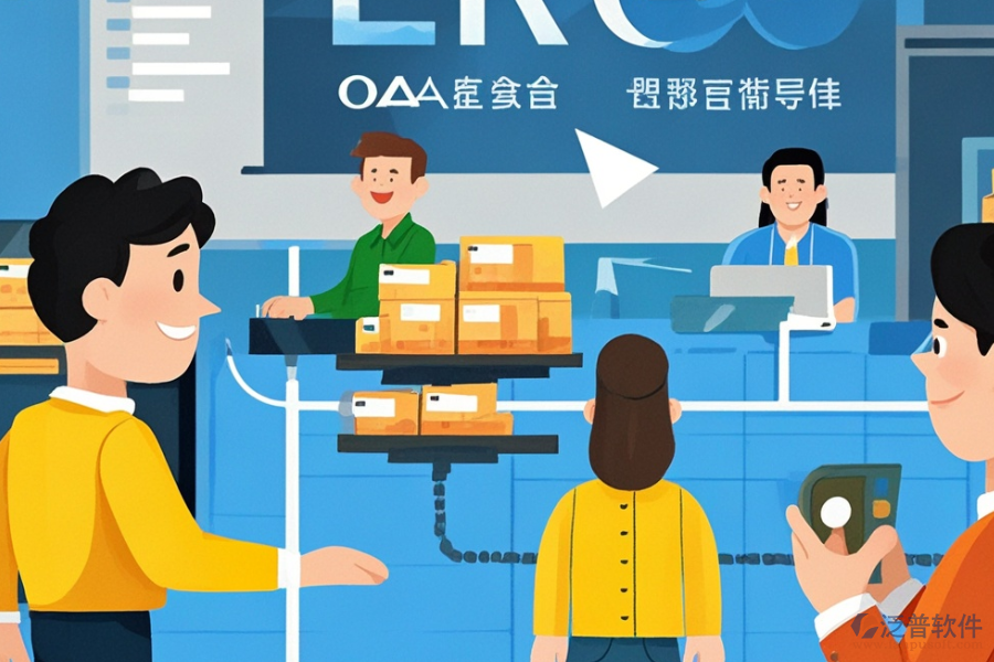倉管員ERP(OA)系統(tǒng)實施服務(wù)附帶安裝包怎么裝？
