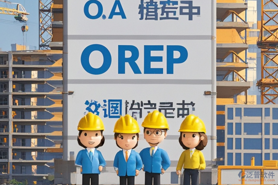 工程庫(kù)存管理軟件市場(chǎng)需求調(diào)研與建設(shè)策略？