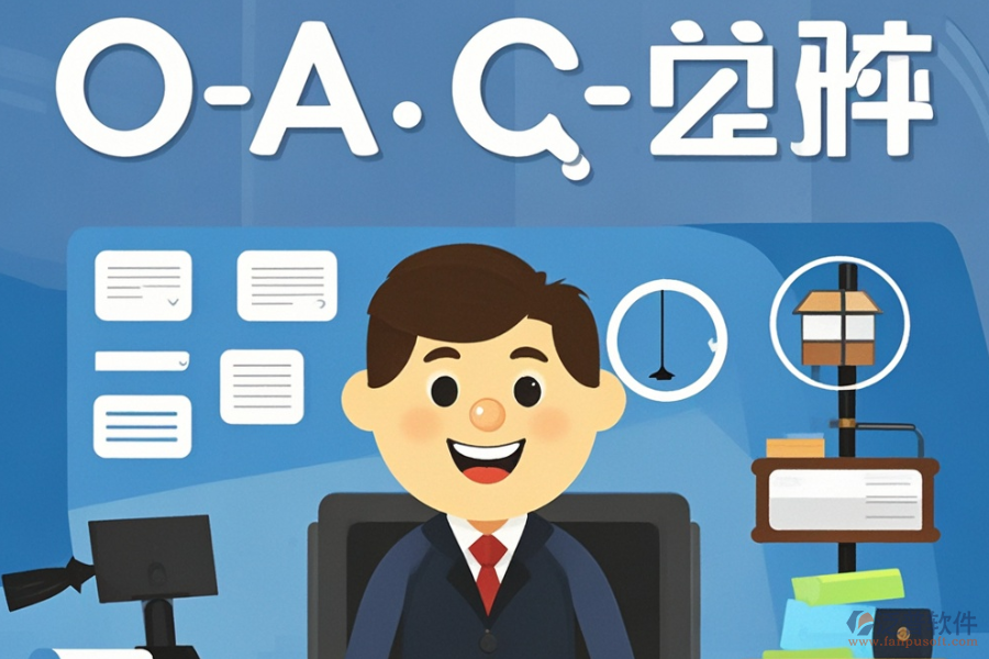 最好用的律師事務(wù)所OA辦公系統(tǒng)價格是多少？