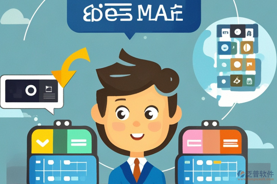 商貿(mào)公司辦公軟件哪個更出色與選購策略分享？