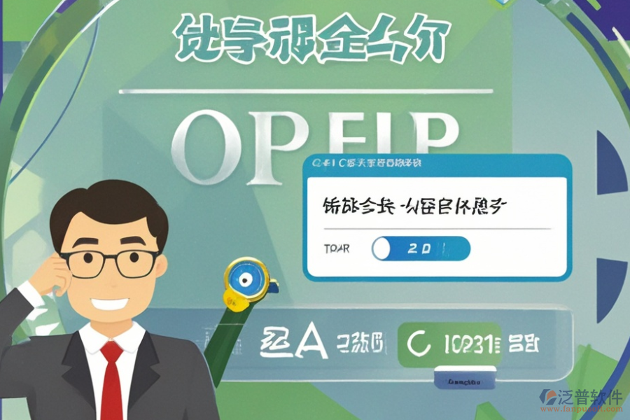 如何實施并安裝ERP(OA)生產(chǎn)控制系統(tǒng)？