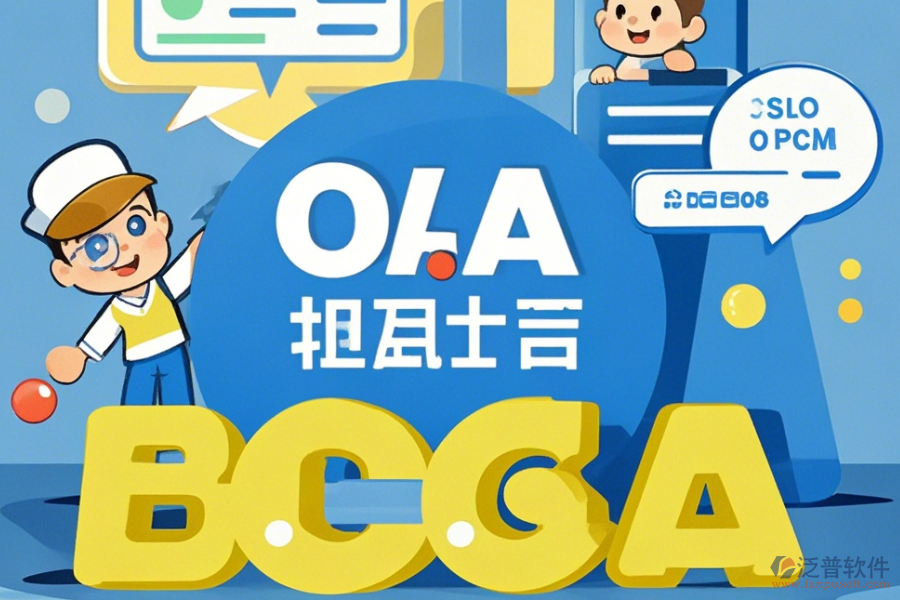 上海醫(yī)藥OA系統(tǒng)怎么選擇且哪個品牌優(yōu)質(zhì)？