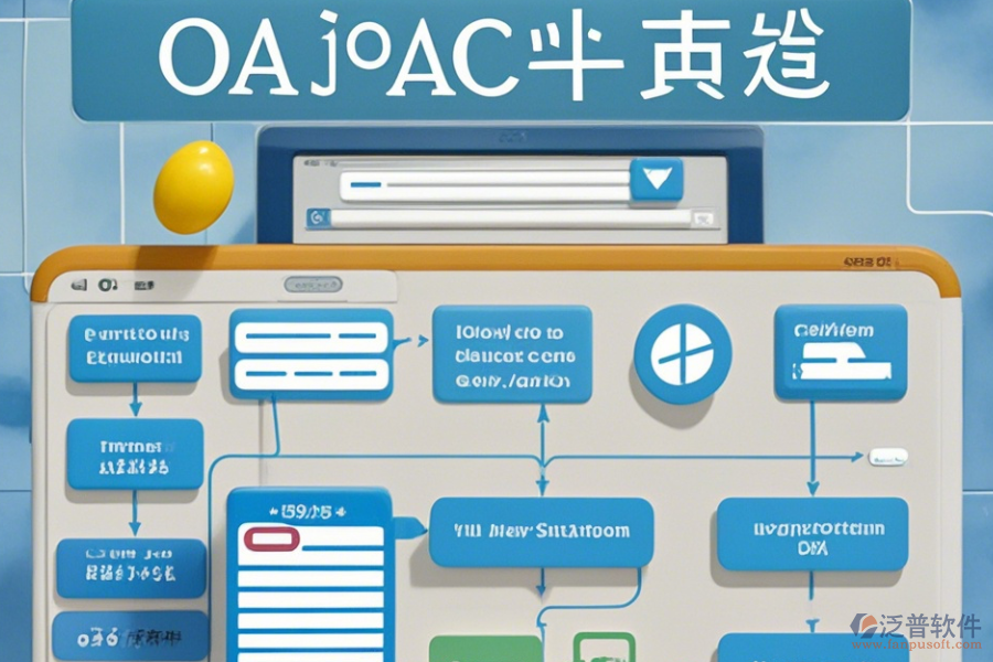 免費(fèi)手機(jī)OA辦公軟件怎么上手，附帶安裝教程嗎？
