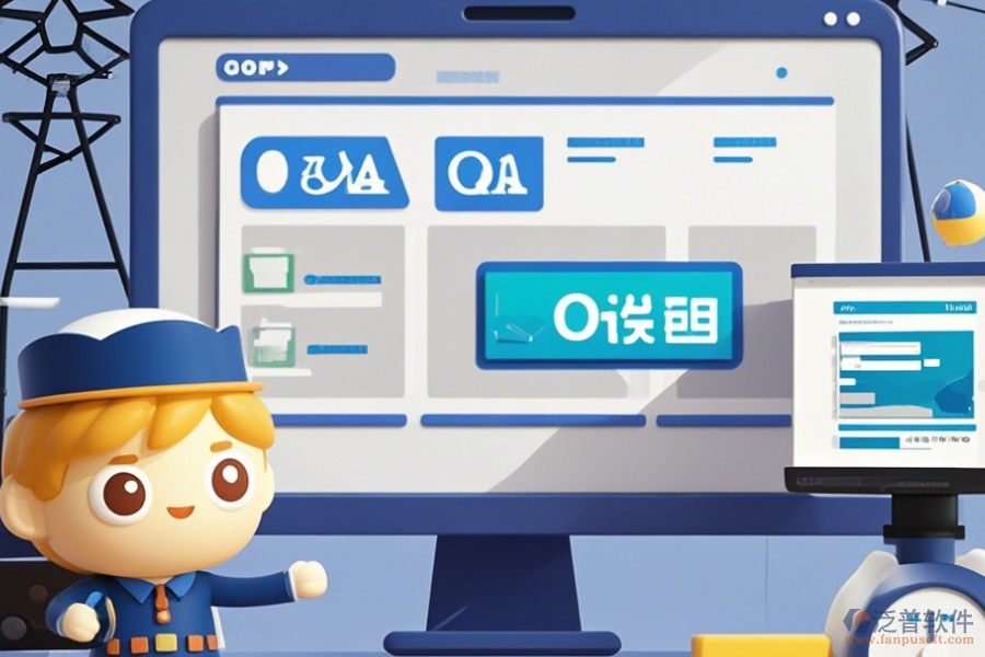 電力設(shè)計院OA系統(tǒng)定制及二次開發(fā)費用是多少？