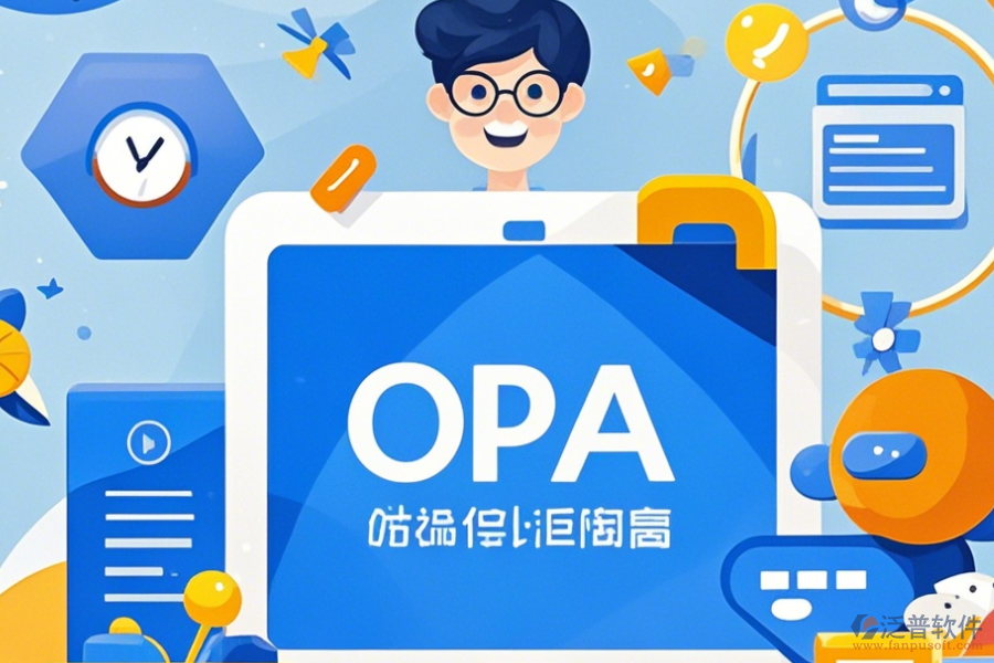 OA系統(tǒng)收費(fèi)使用指南與升級(jí)注意事項(xiàng)？