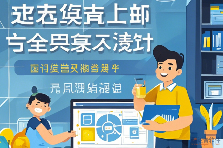 協(xié)同文檔管理軟件操作方法與升級注意事項？