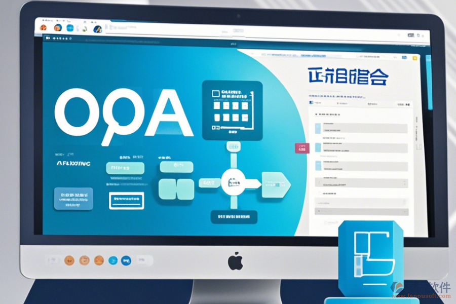 OA軟件審批流程操作手冊(cè)與使用教程如何融合？