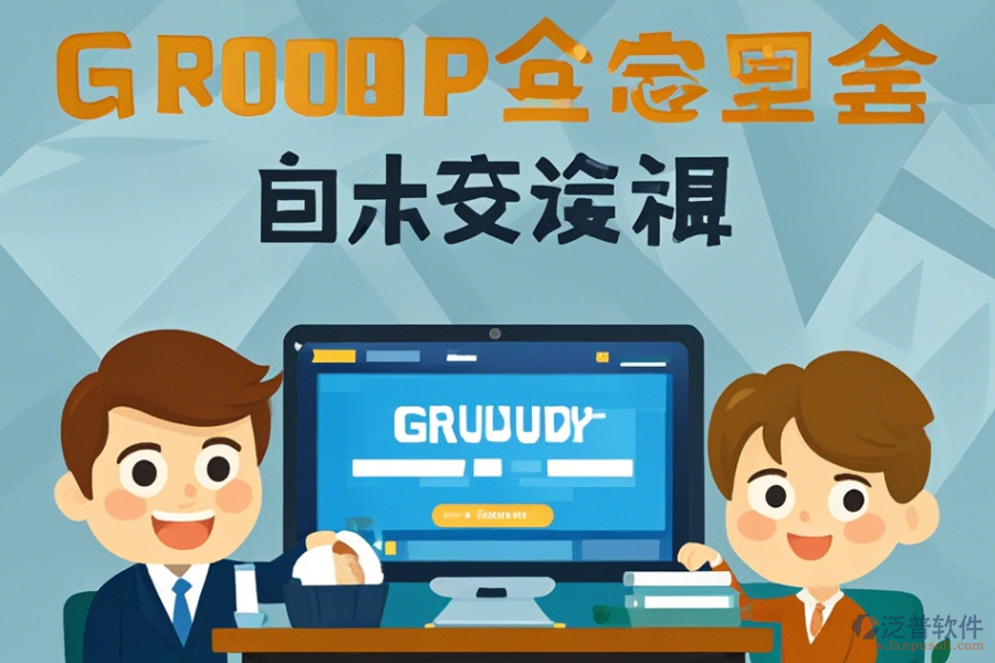 簡(jiǎn)單易用的公司內(nèi)部辦公軟件分類有哪幾種？