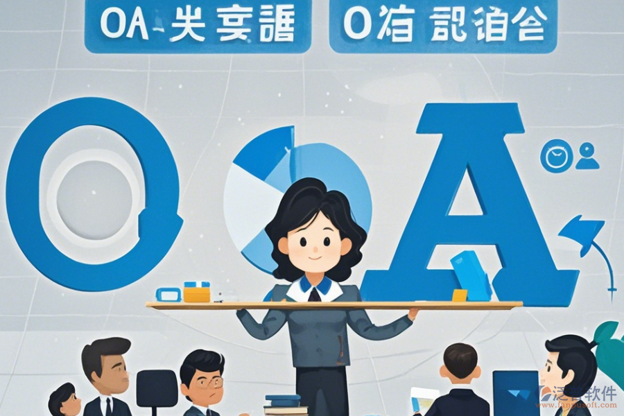律師事務(wù)所OA系統(tǒng)選型要點及功能模塊有哪些？