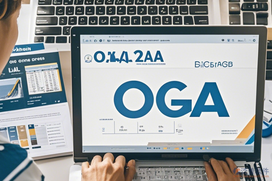 OA物資管理系統(tǒng)操作指南與升級策略如何融合？