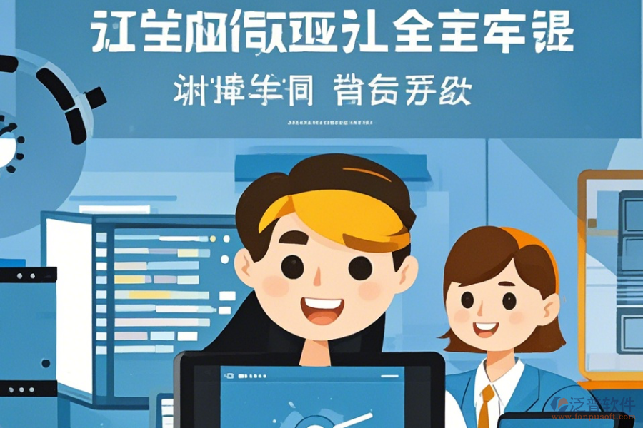 采購協(xié)同管理軟件使用方法與升級路徑？