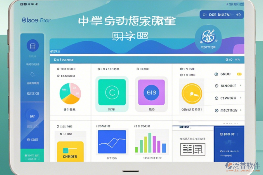 哪家學(xué)校網(wǎng)絡(luò)辦公系統(tǒng)手機(jī)端口碑好且值得推薦？