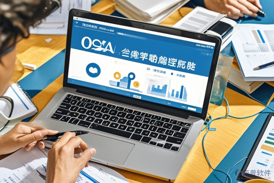 如何掌握項(xiàng)目辦公軟件使用方法并留意升級要點(diǎn)？