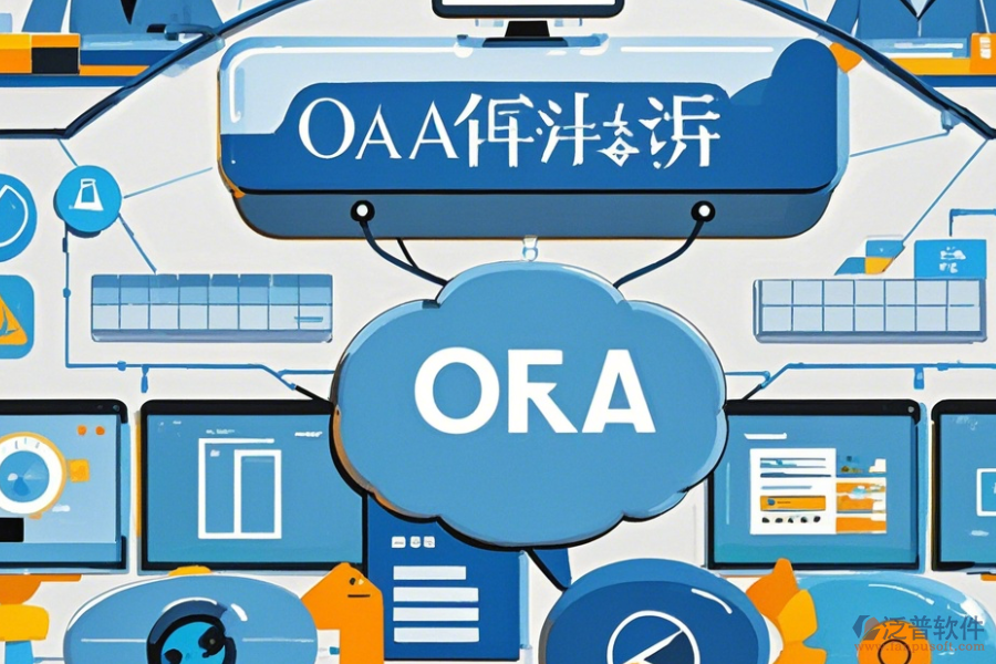 簡單易用的設(shè)計院協(xié)同辦公系統(tǒng)分類上究竟有哪幾種？