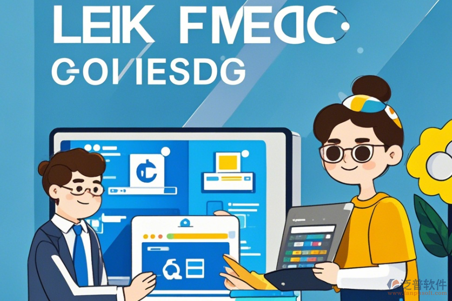 下載辦公自動化軟件，提升團隊協(xié)作效率