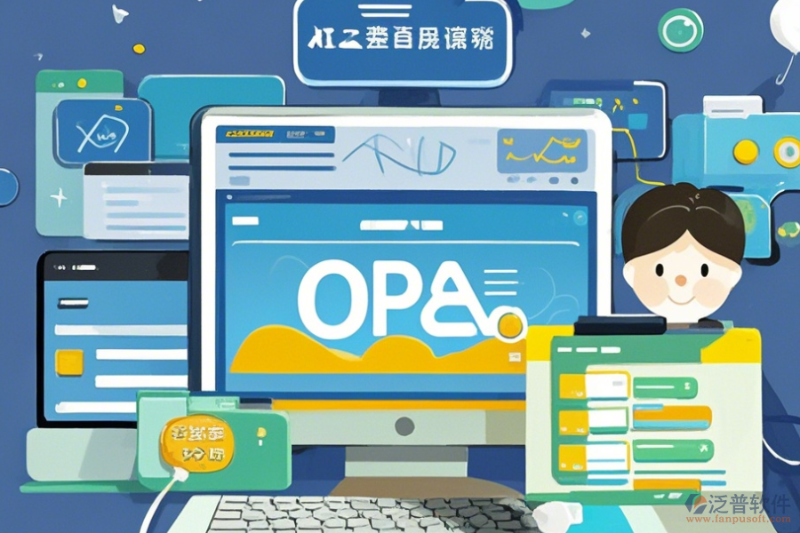 OA系統(tǒng)系統(tǒng)入口使用方法與升級(jí)要點(diǎn)？
