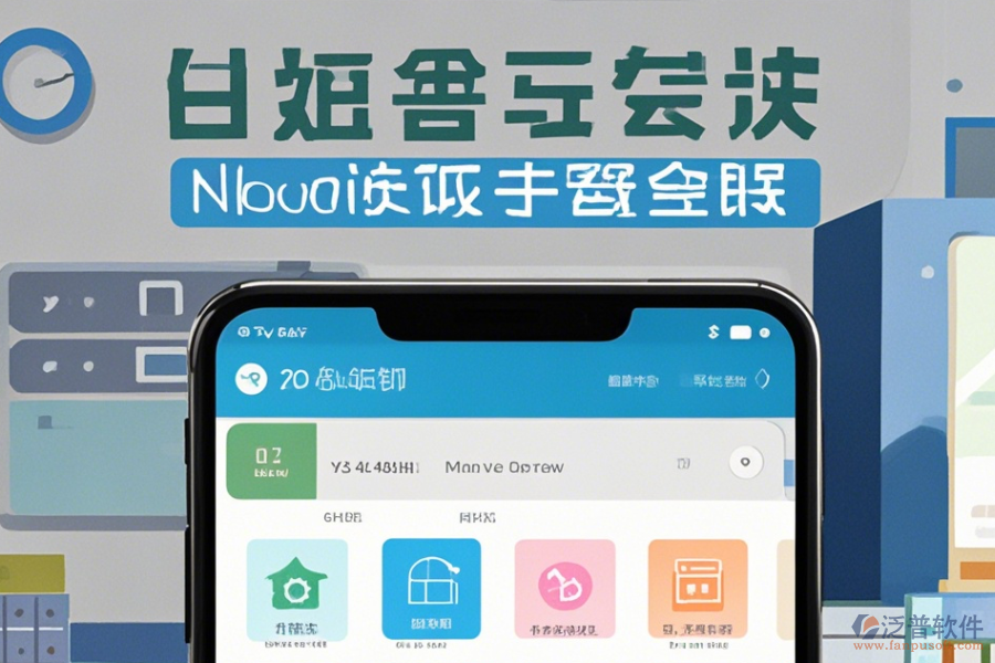 網(wǎng)絡(luò)協(xié)同辦公軟件哪家口碑優(yōu)良且值得你推薦？